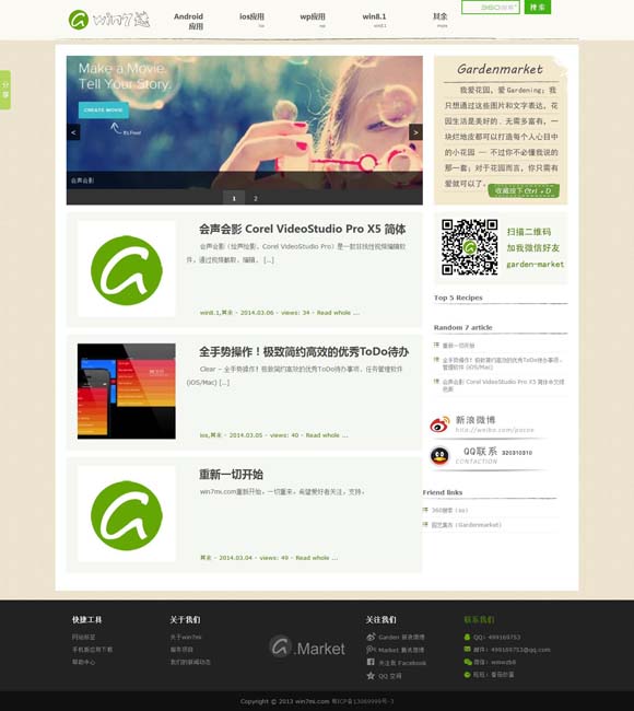 49791曾道49791曾道道人 《我的父亲焦裕禄》：在朴素表达中凝聚起信仰力量